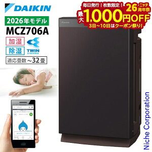 yV^fz_CL Xg[}C@ ƂC@ MCZ706A MCZ706A-T uE   `32  jIC PM2.5 @  Xg[}@  EC