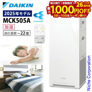 y3`N[|ՁI ő1,000~OFFz_CL Xg[}C@ MCK505A @\t C@ ԕ΍iF `22  ԕ ybg zR jIC EL PM2.5 