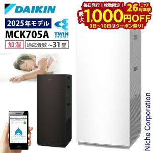 y3`N[|ՁI ő1,000~OFFz_CL Xg[}C@ MCK705A @\t C@ ԕ΍iF `31  ԕ ybg zR jIC EL PM2.5 