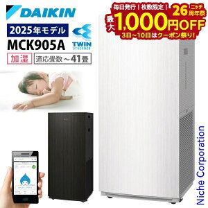 y3`N[|ՁI ő1,000~OFFz_CL Xg[}C@ MCK905A @\t C@ ԕ΍iF `41  ԕ ybg zR jIC EL PM2.5 