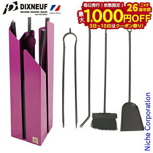 y3`N[|ՁI ő1,000~OFFzCJ[c[Zbg [ DN10250 ] fBYkt DIXNEUF c[ dXg[u Xg[u gF zC[ ^C _b`EGXg