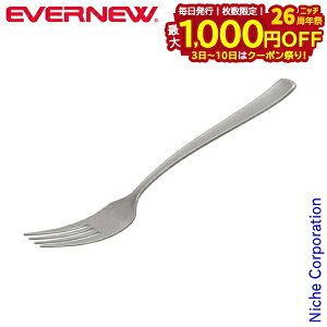 y3`N[|ՁI ő1,000~OFFzGoj[ Ti U tH[N ECAR737 AEghA Lv H ڏi BBQ `^ Jg[