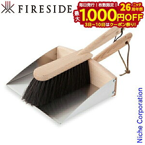 y3`N[|ՁI ő1,000~OFFzfbJ[ v~An[XuVZbg [ 11002 ] t@C[TCh dXg[uANZT[ Fireside D| n nhuV Ƃ C