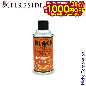 y3`N[|ՁI ő1,000~OFFzt@C[TCh fireside ϔMhi^Cvj [ 88389 ]  eiX d dXg[u ANZT[ gF h C { Mad