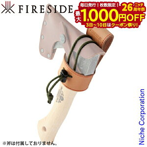 y3`N[|ՁI ő1,000~OFFzAbNXzX^[ [ 50321 ]  d d dXg[u ANZT[ gF t@C[TCh fireside z_[  { Made in Japan gїp g