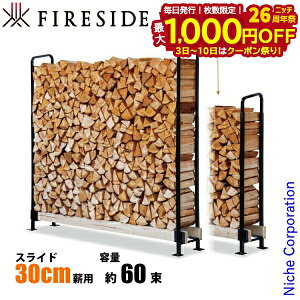 y3`N[|ՁI ő1,000~OFFzt@C[TCh 2x4 ObN 30 XCh FIRESIDE Y035 30cm d du dI dbN I d DIY dXg[u gF 