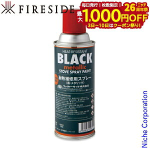 y3`N[|ՁI ő1,000~OFFzt@C[TCh fireside ϔMCpXv[ E^bN 20795 h C  eiX d dXg[u ANZT[ gF K 