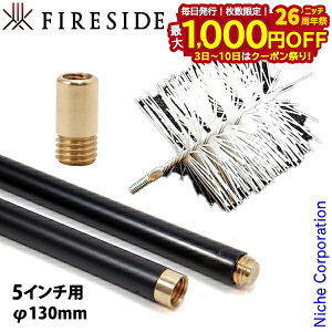 y3`N[|ՁI ő1,000~OFFzt@C[TCh |vsuV XeXːp 130mm&uVA_v^&bh5{ NSET-202510A dXg[u uV |vs 5