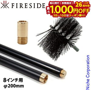 y3`N[|ՁI ő1,000~OFFzt@C[TCh C[uV 8C`p 200mm &uVA_v^[ &bh 5{Zbg NSET-202510H dXg[u uV C[ ˑ| dX