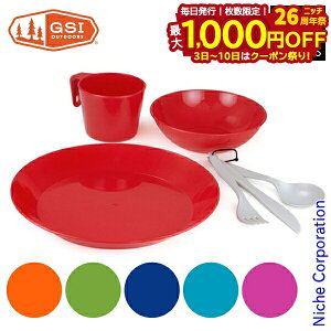 y3`N[|ՁI ő1,000~OFFzW[GXAC GSI JXP[fBA 1lp e[uZbg 11871938 }OJbv v[g {E tH[N Xv[ iCt Lv BBQ o[x