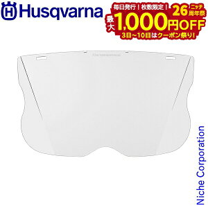 y3`N[|ՁI ő1,000~OFFznXNo[i oCU[(t@NVip) nXNo[i husqvarna `F\[EGW `F[\[ ֘Apii  Ŋ 