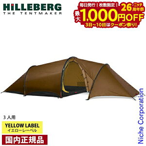 y3`N[|ՁI ő1,000~OFFzqo[O A3GT 2.0 Th 12770193116003 eg h[^eg Lvpi 3lp Lveg