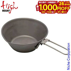 y3`N[|ՁI ő1,000~OFFznC}Eg hbvVFJbv`^300ml 45360 NbJ[ AEghA ܂肽 RpNg [ܕt `^ KXΑΉ L