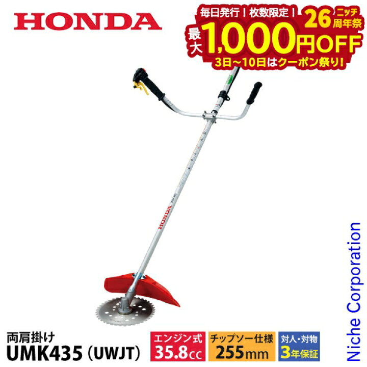 楽天市場】【3日〜クーポン祭！枚数限定 毎日最大1,000円OFF】ホンダ  