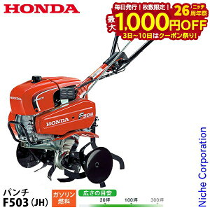 y3`N[|ՁI ő1,000~OFFzz_ k^@ ƒp k@ p` W[^[t F503JH IC[U ^] nғmF F503 JH kϋ@ K\ GW