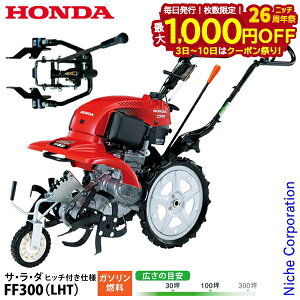 y3`N[|ՁI ő1,000~OFFzz_ k^@ ƒp k@ TEE_ qb`tdl FF300K1LHT IC[U ^] nғmF FF300 LHT kϋ@ K\ nh