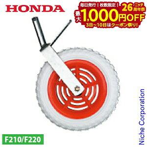 y3`N[|ՁI ő1,000~OFFzz_ X[p[ԗ F210 F220 p 10545 ܂ R} ԗ zC[ ^C k^@ kϋ@ k@ A^b`g IvV ANZT[ 