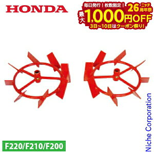 y3`N[|ՁI ő1,000~OFFzz_ |yԗ F220p HONDA 10877 ܂ R} k^@ kϋ@ k@ F220 |y ԗ