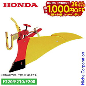 y3`N[|ՁI ő1,000~OFFzz_ j[CG[|y ֕t F220p HONDA 10890 ܂ R} k^@ kϋ@ k@ F220 |y@ |y