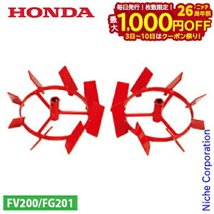 y3`N[|ՁI ő1,000~OFFzz_ |yԗ FG201p HONDA 10983 v` v`i Ղ sA^ ҂ FV200 k^@ kϋ@ k@ FG201 |y ԗ