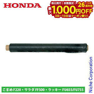 y3`N[|ՁI ő1,000~OFFzz_ }`V[g 65cm 11557 }`O V[g }` k^@ kϋ@ k@ ܂ R} T_ 炾 bL[ F220 FF500 FU655 FU755