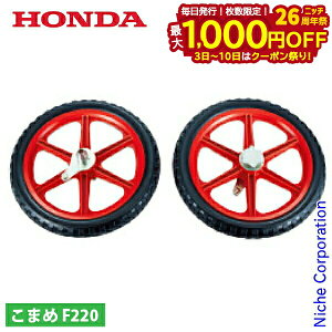 y3`N[|ՁI ő1,000~OFFzz_ ړ^CEX W[^[p F220p 11833 ܂ R} A^b`g IvV k^@ kϋ@ k@