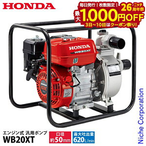 y3`N[|ՁI ő1,000~OFFzz_ |v GW ėp|v n[h[Xf WB20XT4JR IC[U ^] nғmF WB20XT |v GW|v  