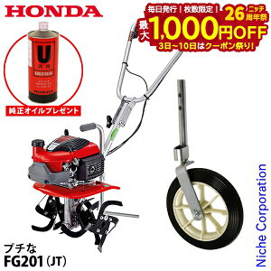 y3`N[|ՁI ő1,000~OFFzyICv[gz z_ k^@ ƒp k@ v` FG201K1JT W[^[dl  ԗ֕t IC[U ^] nғm