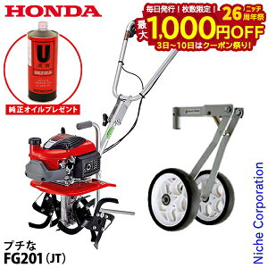 y3`N[|ՁI ő1,000~OFFzyICv[gz z_ k^@ ƒp k@ v` FG201K1JT W[^[dl  炭炭ԗ֕t IC[U ^] n