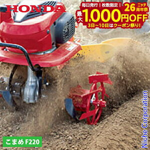 y3`N[|ՁI ő1,000~OFFzz_ F220ĎԗփZbg j[X^[[^[p 12131 ܂ A^b`g IvV k^@ k@ kϋ@