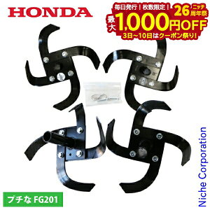 y3`N[|ՁI ő1,000~OFFzz_ Wi^܃[^[Zbg FG201p 11863 HONDA k@ k^@ A^b`g p[c [^[ 
