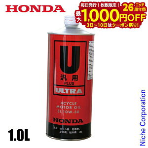 y3`N[|ՁI ő1,000~OFFzz_ EgU ėpvX 1L 08238-99951 ANZT[ R GWIC 4TCN 10W-30