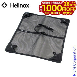 y3`N[|ՁI ő1,000~OFFzwmbNX OEhV[g XEBx`FAp Helinox Lv ֎q `FA AEghA nocu ڏi