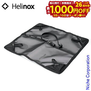 y3`N[|ՁI ő1,000~OFFzwmbNX OEhV[g `FAc[z[ Helinox Lv ֎q `FA AEghA nocu ڏi