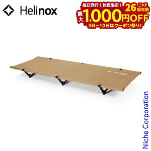 y3`N[|ՁI ő1,000~OFFzwmbNX Rbg Rbg Ro[`u Helinox Lv xbh AEghA Lv}bg [Rbg y RpNg