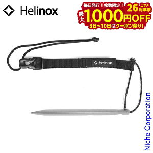 y3`N[|ՁI ő1,000~OFFzwmbNX `FAAJ[ Helinox Lv ֎q `FA AEghA