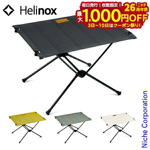 y3`N[|ՁI ő1,000~OFFzwmbNX e[u z[ Helinox 19750034 AEghA e[u Lv  ܂肽 ܂ ܏ 肽