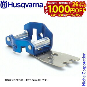 y3`N[|ՁI ő1,000~OFFznXNo[i RrQ[W X-CUT S35G 587809101 `F\[ ANZT[ C33 C35 0.325 4.8mm ڗ fvX ڗăQ[W fvXQ[W `F[\