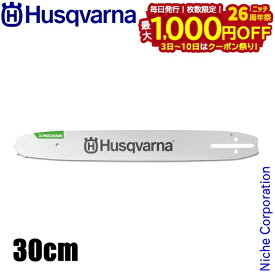 【3日〜クーポン祭！枚数限定 毎日最大1,000円OFF】ハスクバーナ X-PRECISIONバー 12インチ 30cm 0.325 ゲージ1.1mm 593914351 チェンソー アクセサリー ガイドバー