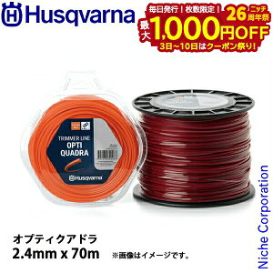 y3`N[|ՁI ő1,000~OFFznXNo[i iCR[h IveBNAh2.4mmx70m 597668901 ANZT[ @ @