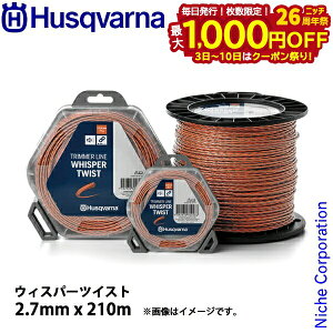 y3`N[|ՁI ő1,000~OFFznXNo[i iCR[h EBXp[cCXg2.7mmx210m 597669132 @ @ @ iCJb^ iCJb^[ iCR[