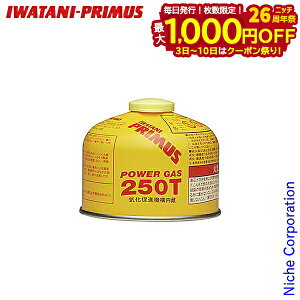 y3`N[|ՁI ő1,000~OFFzvX nCp[KX  IP-250T IWATANI PRIMUS C^j OD R KXJ[gbW KX oR Lv