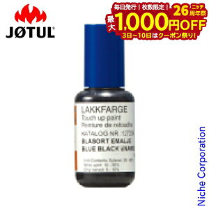 y3`N[|ՁI ő1,000~OFFzc[ yAyCg u[ubNGip JH4146 dXg[u gF C