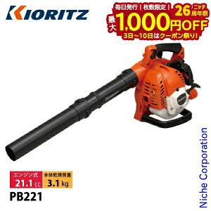 y3`N[|ՁI ő1,000~OFFz nfB[u KIORITZ PB221 uA[ u[ GW uA u t | @ ܂т YAMABIKO GWu[ G