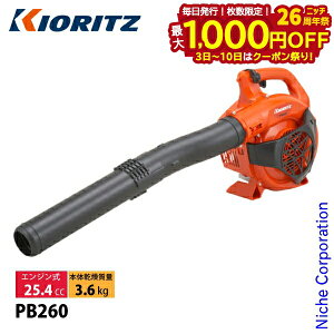 y3`N[|ՁI ő1,000~OFFz nfB[u KIORITZ PB260 uA[ u[ GW uA u t | @ ܂т YAMABIKO GWu[ G