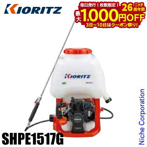 y3`N[|ՁI ő1,000~OFFzKIORITZij w͕@ SHPE1517G 15L GW sXg|v YAMABIKO ܂т GW  ܎Uz  Uz