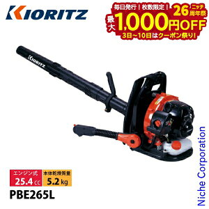 y3`N[|ՁI ő1,000~OFFz p[u w^Cv KIORITZ PBE265L w uA[ u[ GW uA u t | ܂т YAMABIKO GWu