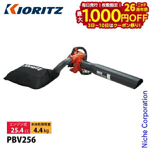 y3`N[|ՁI ő1,000~OFFz p[u nfB[^Cv KIORITZ PBV256 uA[ u[ GW uA u t | Wo oL[ ܂т YAMABIKO