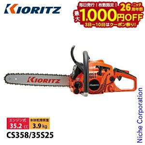 y3`N[|ՁI ő1,000~OFFzKIORITZij `F\[ I[Eh\[ 35cm 25AP-76E CS358-35S25 `F\[ `F[\[ GW`F\[ ܂т YAMABIKO