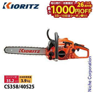 y3`N[|ՁI ő1,000~OFFzKIORITZij `F\[ I[Eh\[ 40cm 25AP-84E CS358-40S25 `F\[ `F[\[ GW`F\[ ܂т YAMABIKO